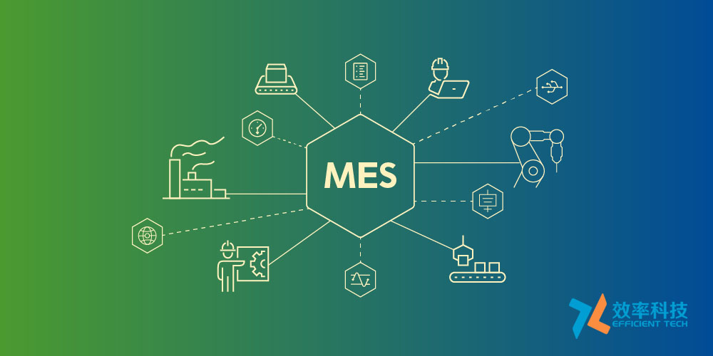 為何越來越多的中小企業(yè)上云MES系統(tǒng)？